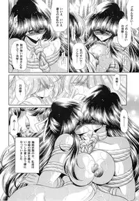 (C76) [Circle Taihei-Tengoku (Horikawa Gorou)] Niku no Rakuin Gekan