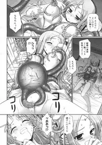 COMIC Megastore H 2007-03