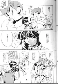 (C54) [Sairo Shuppan (J.Sairo)] Slayers Parody 2 (Slayers)