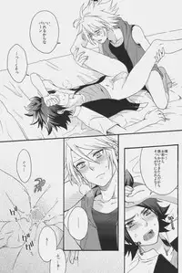 (SUPER19) [Hyaku Shiki R (Rihito)] Warera wa Chaos!! (Inazuma Eleven)