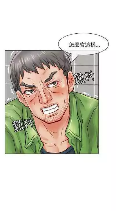 極品賣身女 1-34