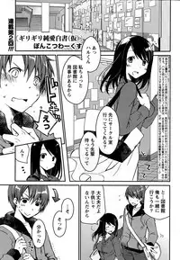 Monthly Vitaman 2015-03