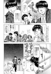 Action Pizazz DX 2016-03