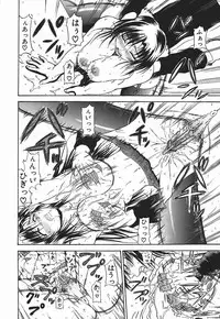 [Andou Hiroyuki] Konya Koso Subete Ubau - I Will Rob Everything Tonight