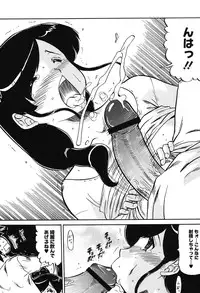 [Ninjin San] Mama wa Koibito [Digital]