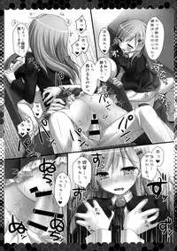 (COMIC1☆8) [Kinokonomi (kino)] Suzuya Biyori (Kantai Collection -KanColle-)