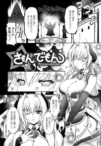 [Kanmu Ryou] Sweet Dew