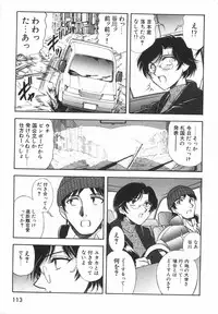 [Johanne Yamamoto] Love Spectacle