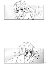 [Sanzoku no Uta (Takara Akihito)] Suki Suki Alice-san (Touhou Project) [Digital]