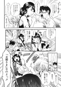 COMIC RiN 2011-11