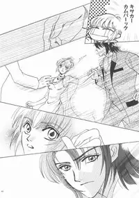 (C68) [Purincho. (Purin)] Always with you (Gundam SEED DESTINY)