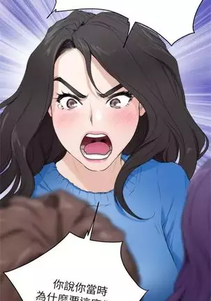 （週5）S-Mate 1-76 中文翻譯（更新中）