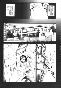 [艶々] 甜蜜皮鞭 上