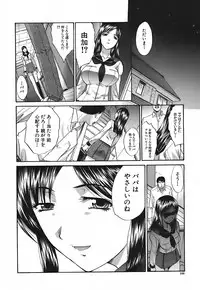 [Itaba Hiroshi] Kirai=Suki