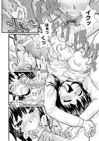 [Suzuki Otokichi] Younyaku Nannyo [Digital]