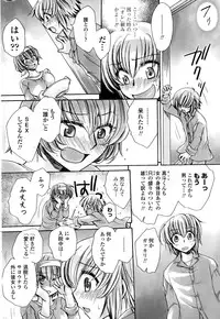 COMIC Penguin Celeb 2015-05