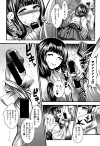 COMIC Shingeki 2015-10