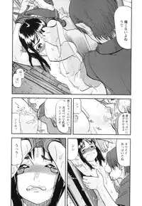 [Shimataka] Sounyuu Girl