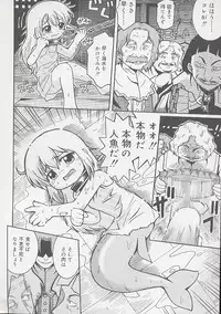 [Kunitsu Takeshi] You Jutsushi