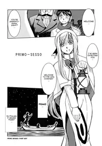 (COMIC1) [CIRCLE OUTERWORLD (Chiba Shuusaku)] snow white (ARIA) [English] [Nemui]