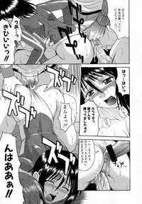 [Martan] Hyakka Ryoran