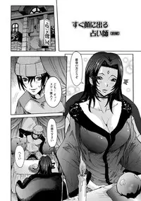 [Nico Pun Nise] Chou Saisentan Kanojo [Digital]