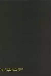 Utsuho wa Tottemo Kashikoi na!