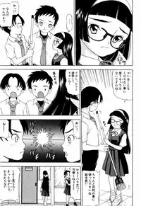 [Mikoto] Angel・Scout