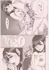 (C81) [MEKONGDELTA&DELTAFORCE (ROUTE39, ZENKI)] IMANOKIMIHA PIKAPIKANI HIKATTE Soushuuhen++ (Love Plus)