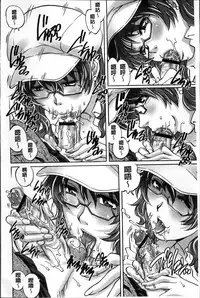 [Yanagawa Rio] Doutei Lovers [Chinese]