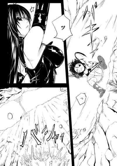 [YOSHITORA] Shinobunosato no Genin-chan