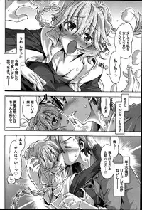 Monthly Vitaman 2014-10