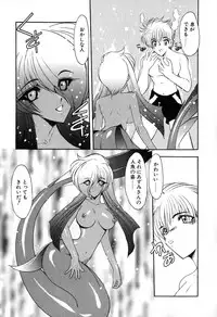 [Kazasuzu] PuriPuri Mermaid 1