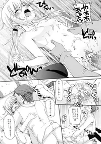 (C89) [Hachiouji Kaipan Totsugeki Kiheitai (Makita Yoshiharu)] DANGEROUS MEETING! (Kantai Collection -KanColle-)