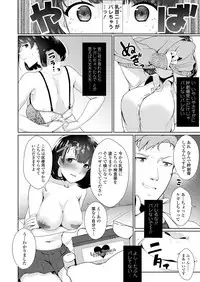 COMIC Koh 2018-09 [Digital]