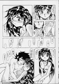 [Ero Juujigun] Daisanji Super Erobot Isseisen DRIX