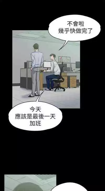 中文韩漫 上司的妻子ch.1-14[chinese]