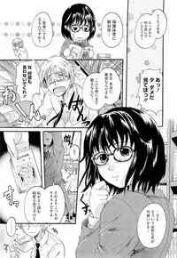 COMIC Megastore 2011-05