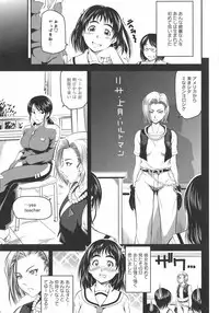 [Anthology] L -Ladies & Girls Love- 10