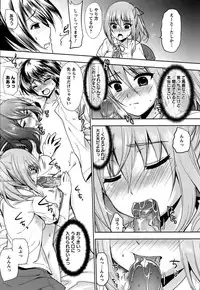 [Ohkami Ryosuke] Hazukashii Chibusa