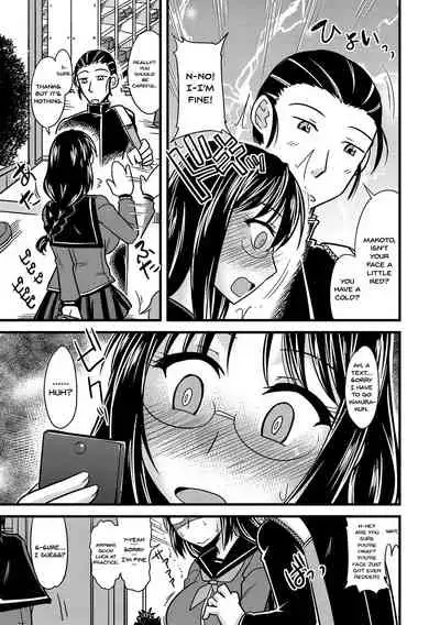 Kare ni mo Ienai Iinchou no Himitsu