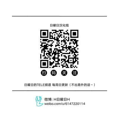 Mouhou Gakuen Dentou Geinoubu 2