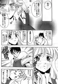 Monthly Vitaman 2008-11