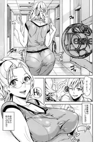 [Ashiomi Masato] D-Medal