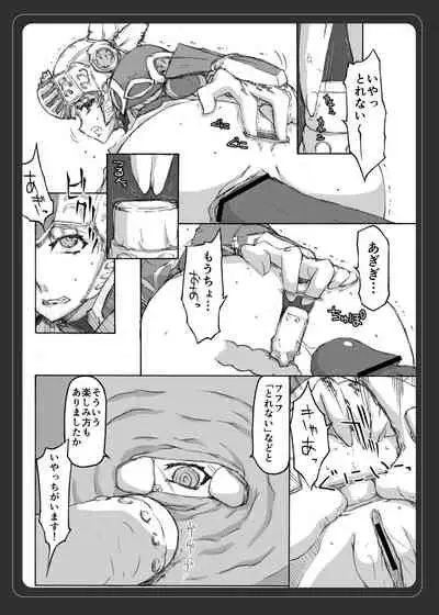 [BM Dan (Doumeki Bararou)] VALKYRIE PROFILE in BABEL RE 3 (Valkyrie Profile)