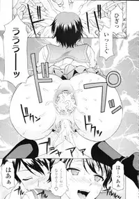 COMIC Tenma 2009-09 Vol. 136