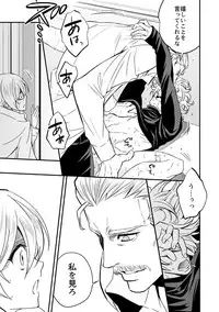 [Unknown (UNKNOWN)] Tobira to Kamen