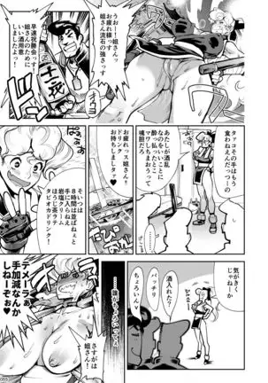 HEYSEY VS FIGHTING GAME GANGBANG PLAYBACK.