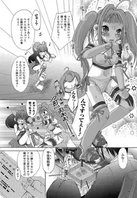 [Maccha Chamomo] Ochihateru Watashi