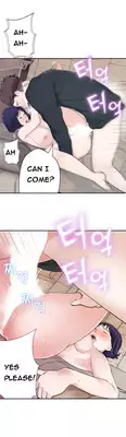 Tissue Thieves Ch.1-10 (English) (Ongoing)